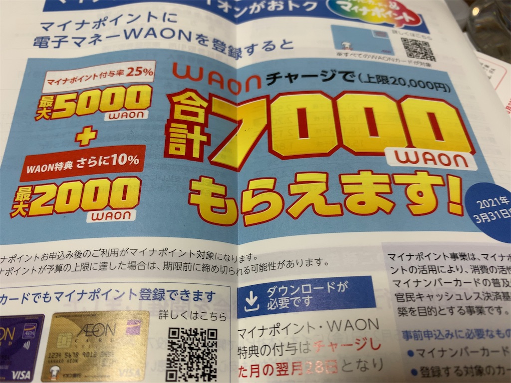 f:id:m_splash:20201028145431j:image