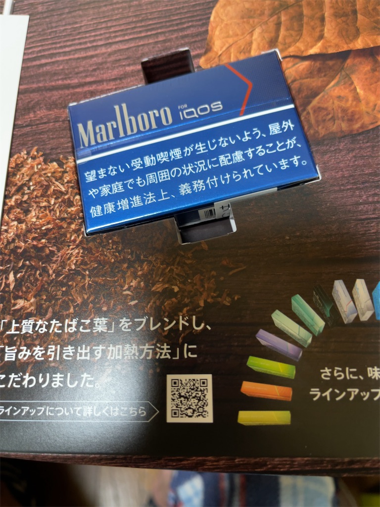 f:id:m_splash:20201224013344j:image