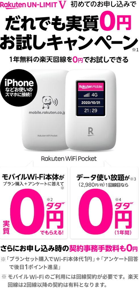 f:id:m_splash:20210110125113p:image