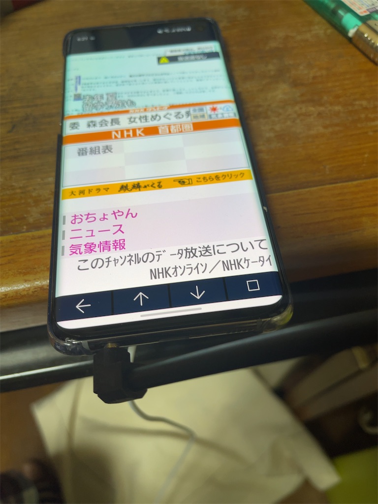 f:id:m_splash:20210204183221j:image
