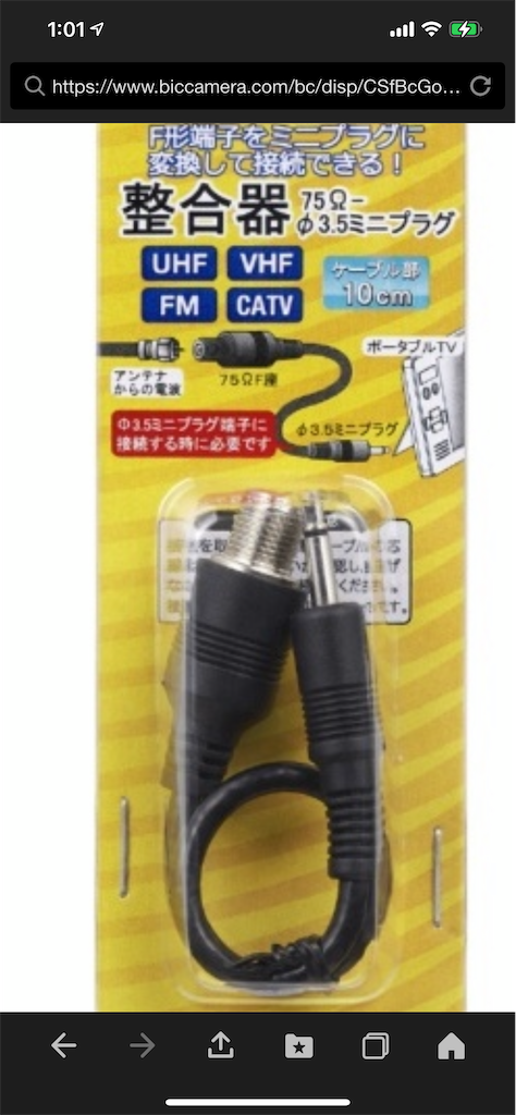 f:id:m_splash:20210208010200p:image