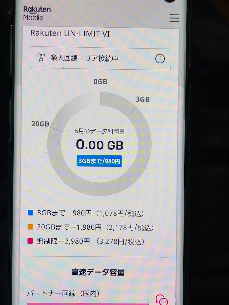 f:id:m_splash:20210523183001j:image