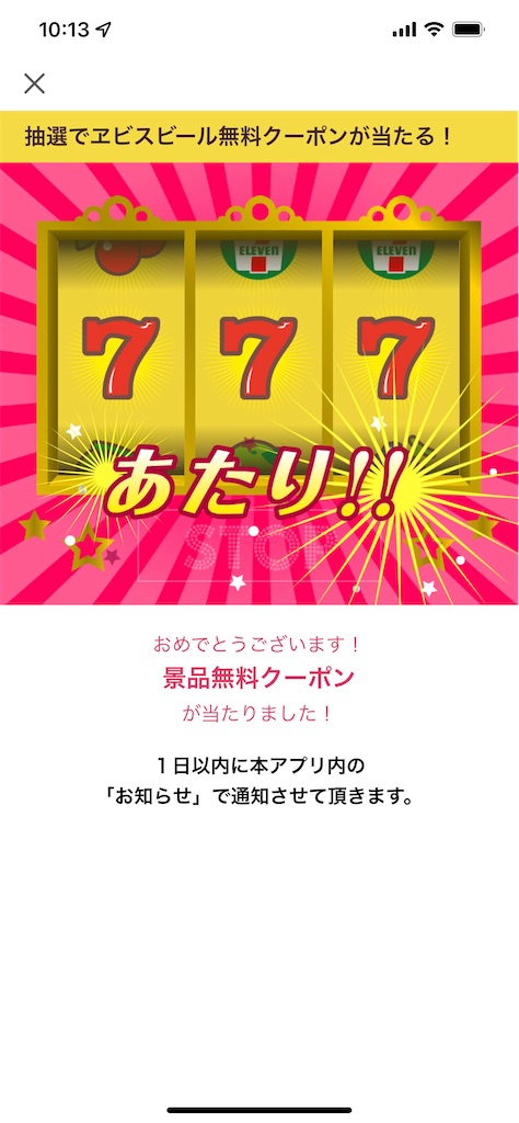 f:id:m_splash:20220115104058j:image
