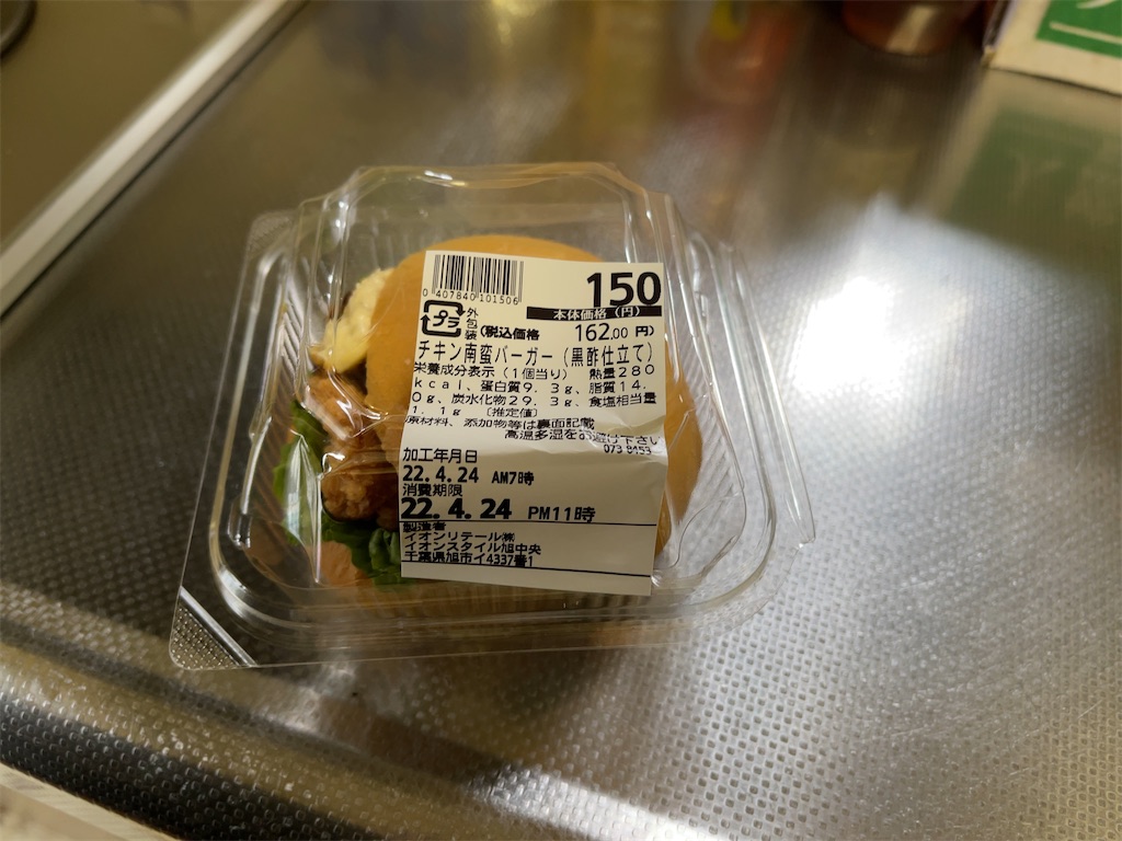 f:id:m_splash:20220424154623j:image