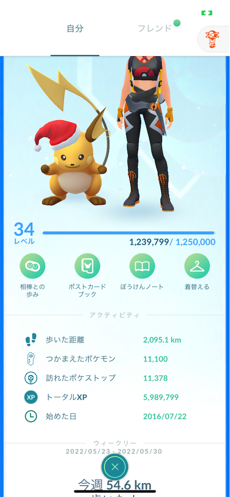 f:id:m_splash:20220528190906p:image