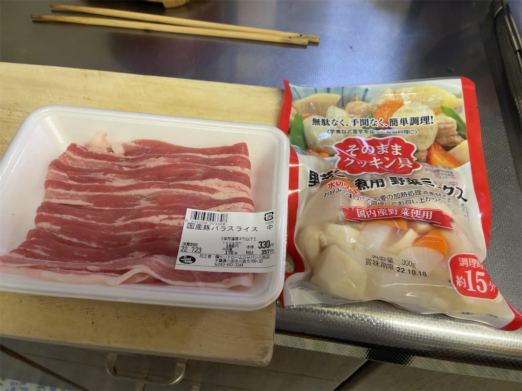 f:id:m_splash:20220721184426j:image