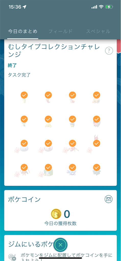 f:id:m_splash:20220814153728p:image