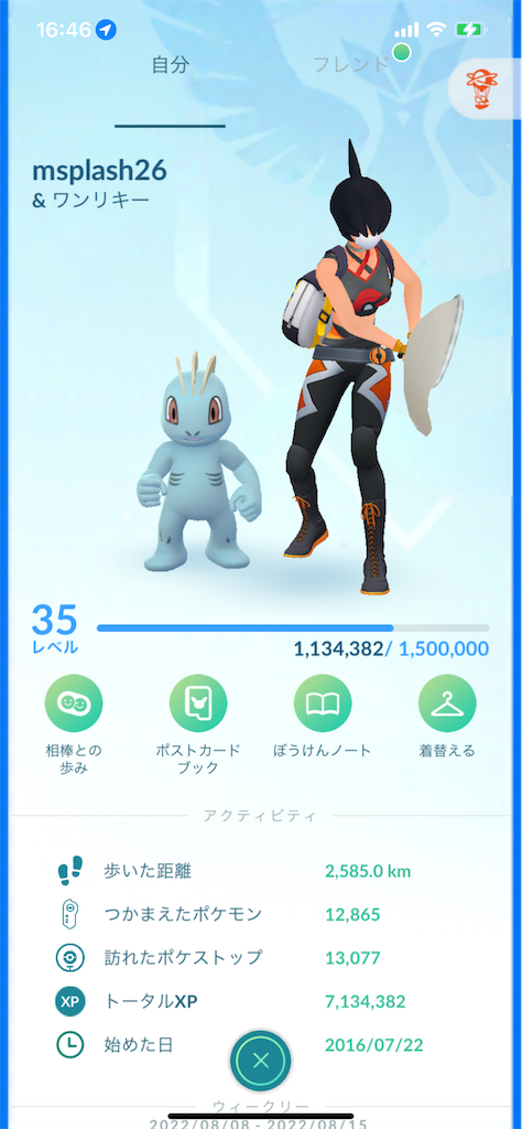 f:id:m_splash:20220814164623p:image