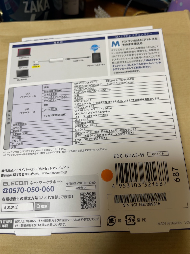 f:id:m_splash:20220816001809j:image f:id:m_splash:20220816001809j:image