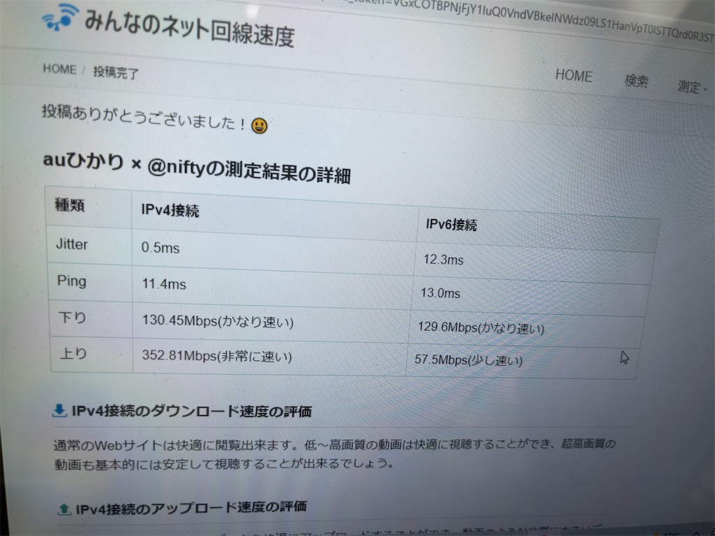 f:id:m_splash:20220816002028j:image f:id:m_splash:20220816002028j:image