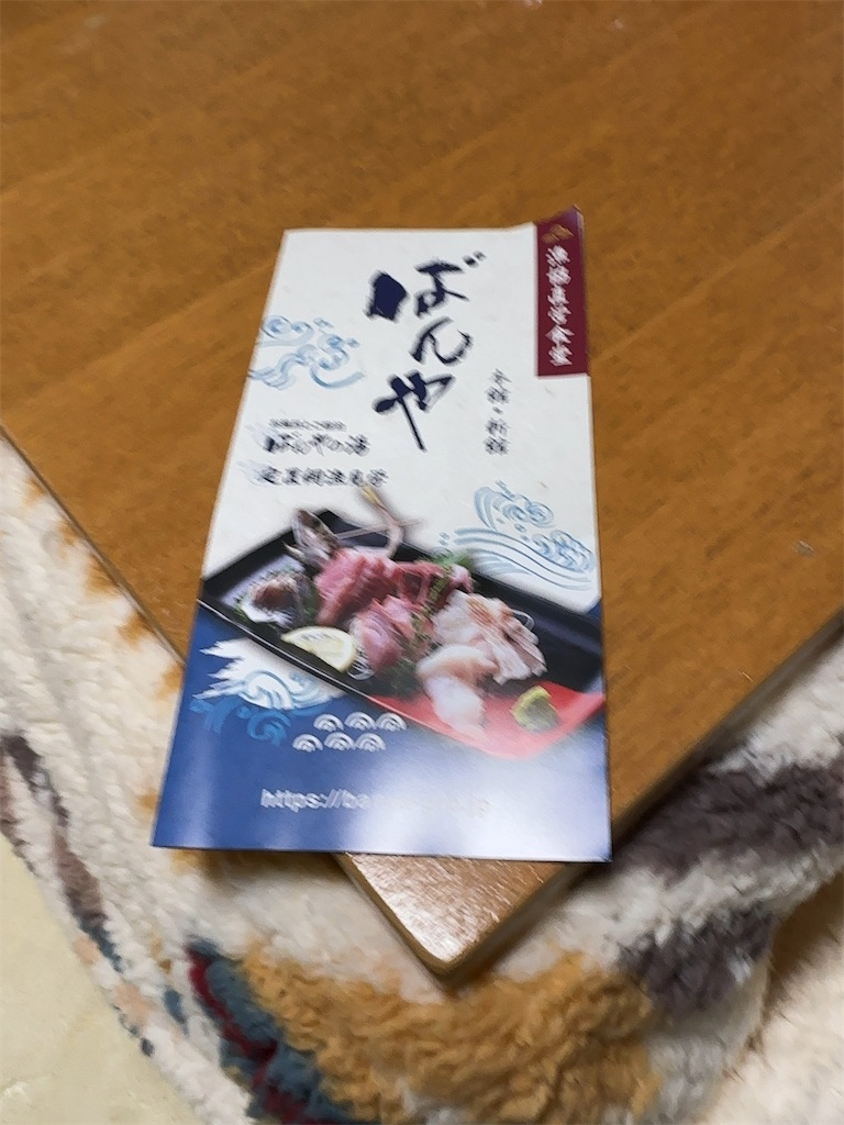 f:id:m_splash:20230213171727j:image