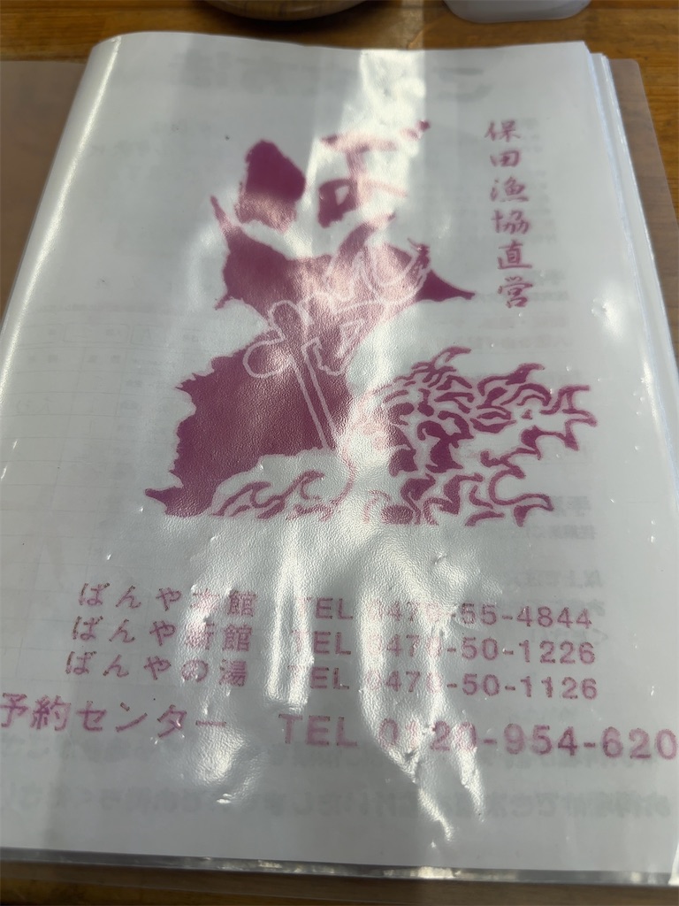f:id:m_splash:20230213172248j:image
