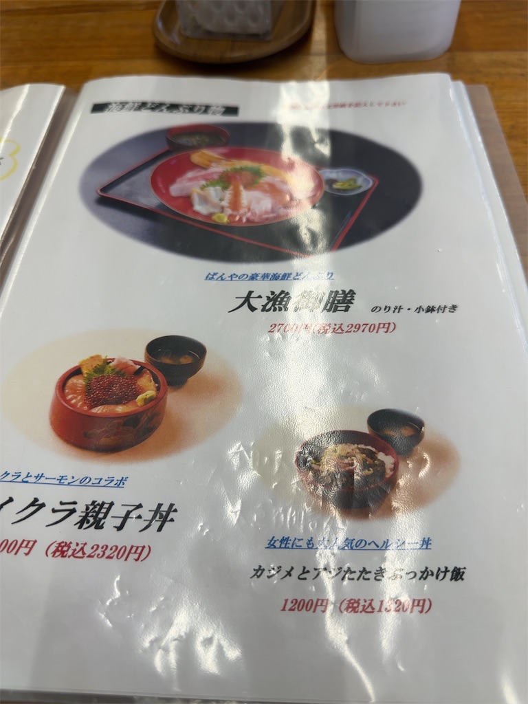 f:id:m_splash:20230213172304j:image