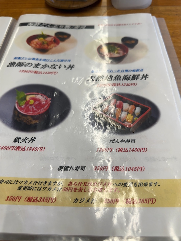 f:id:m_splash:20230213172318j:image