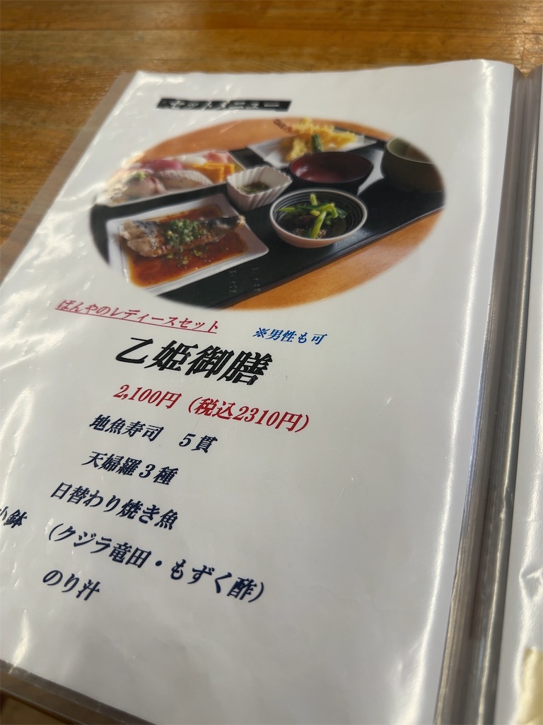 f:id:m_splash:20230213172334j:image