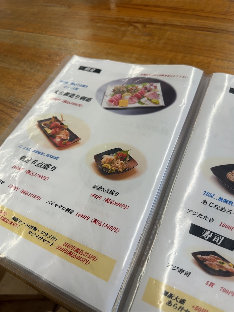 f:id:m_splash:20230213172349j:image