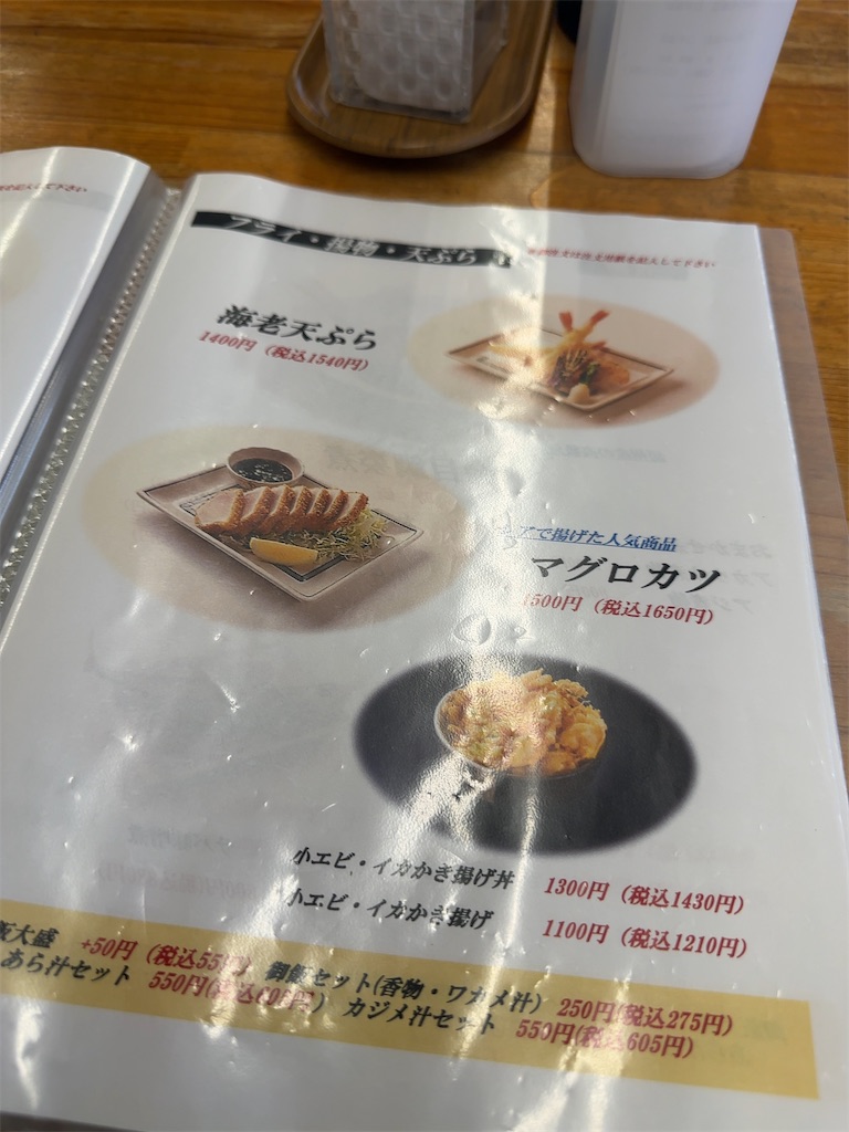 f:id:m_splash:20230213172527j:image