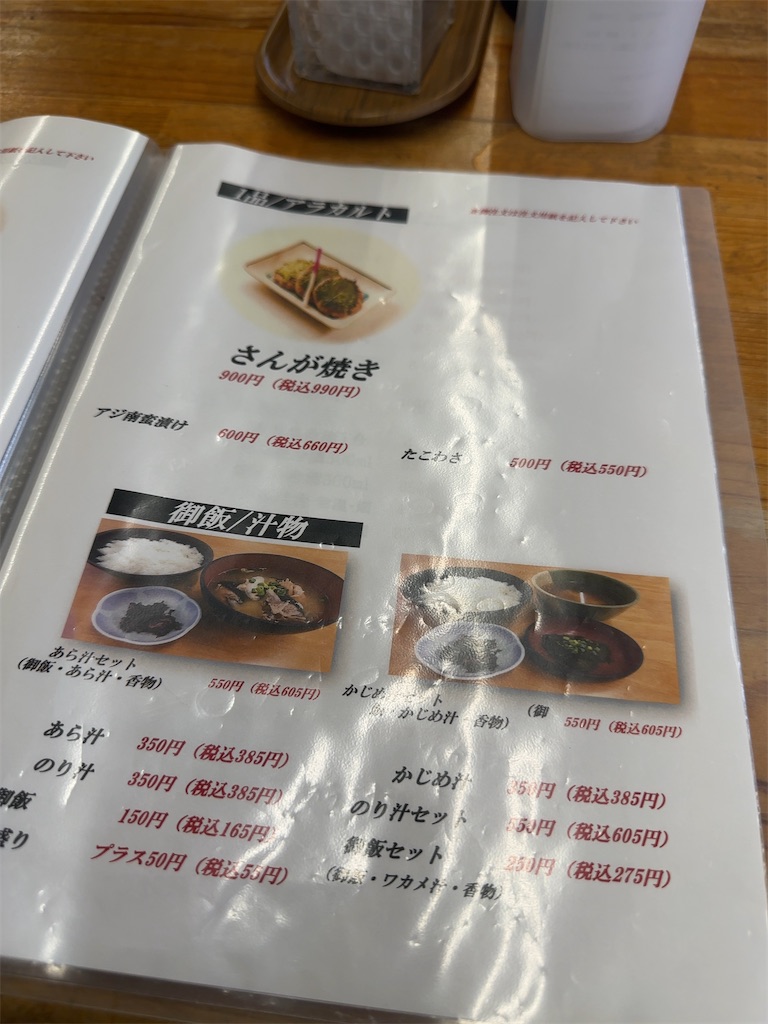 f:id:m_splash:20230213172634j:image