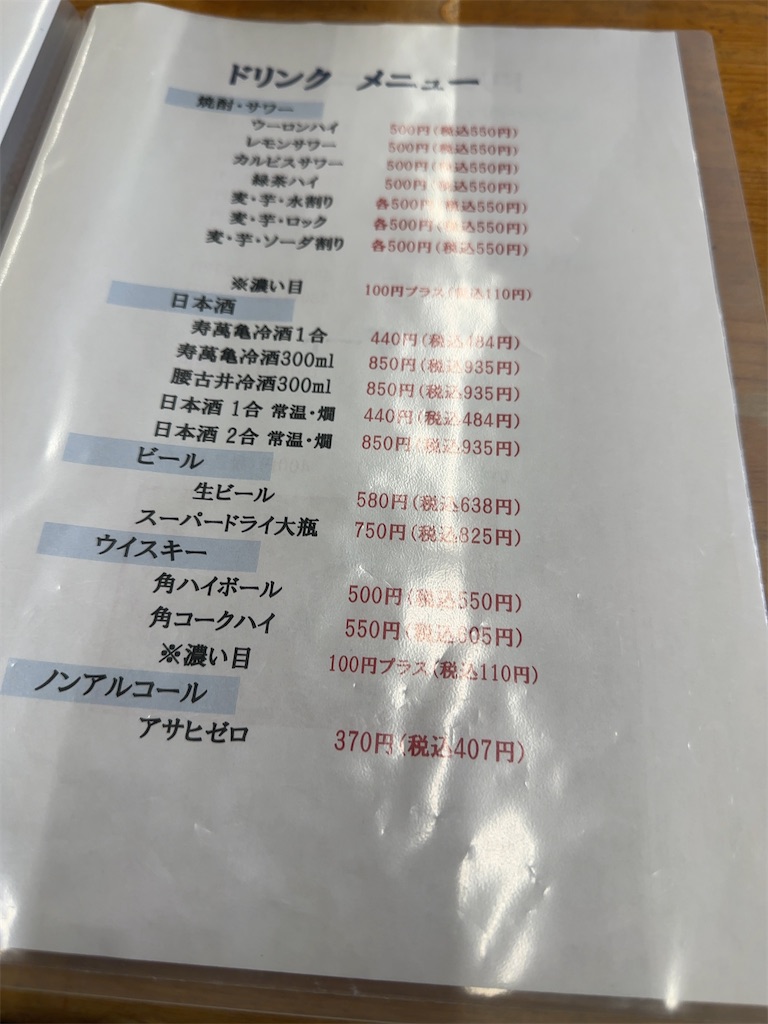 f:id:m_splash:20230213172648j:image