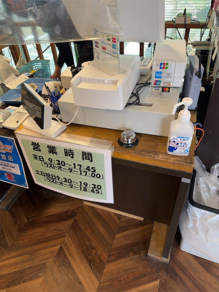 f:id:m_splash:20230213224618j:image