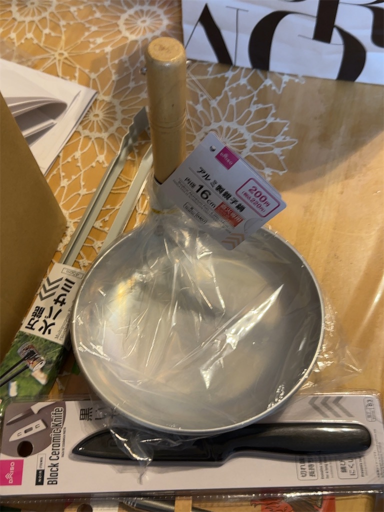 f:id:m_splash:20230220013124j:image