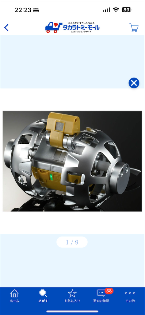 f:id:m_splash:20230424224458p:image f:id:m_splash:20230424224458p:image