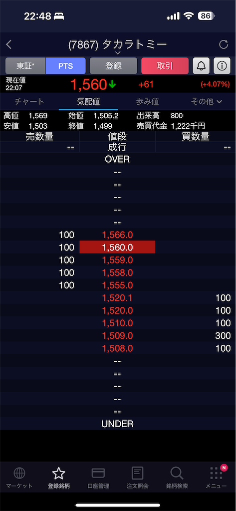 f:id:m_splash:20230424224827p:image f:id:m_splash:20230424224827p:image