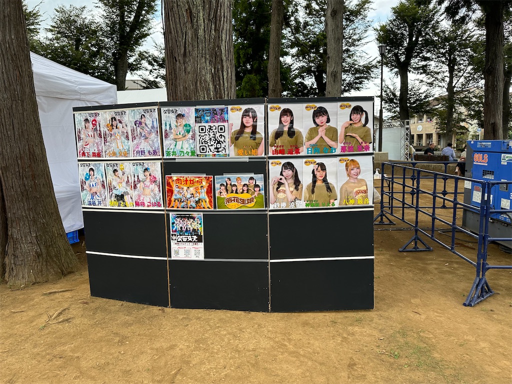 f:id:m_splash:20231001122404j:image