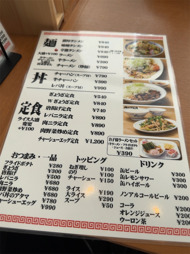 f:id:m_splash:20231021165623j:image