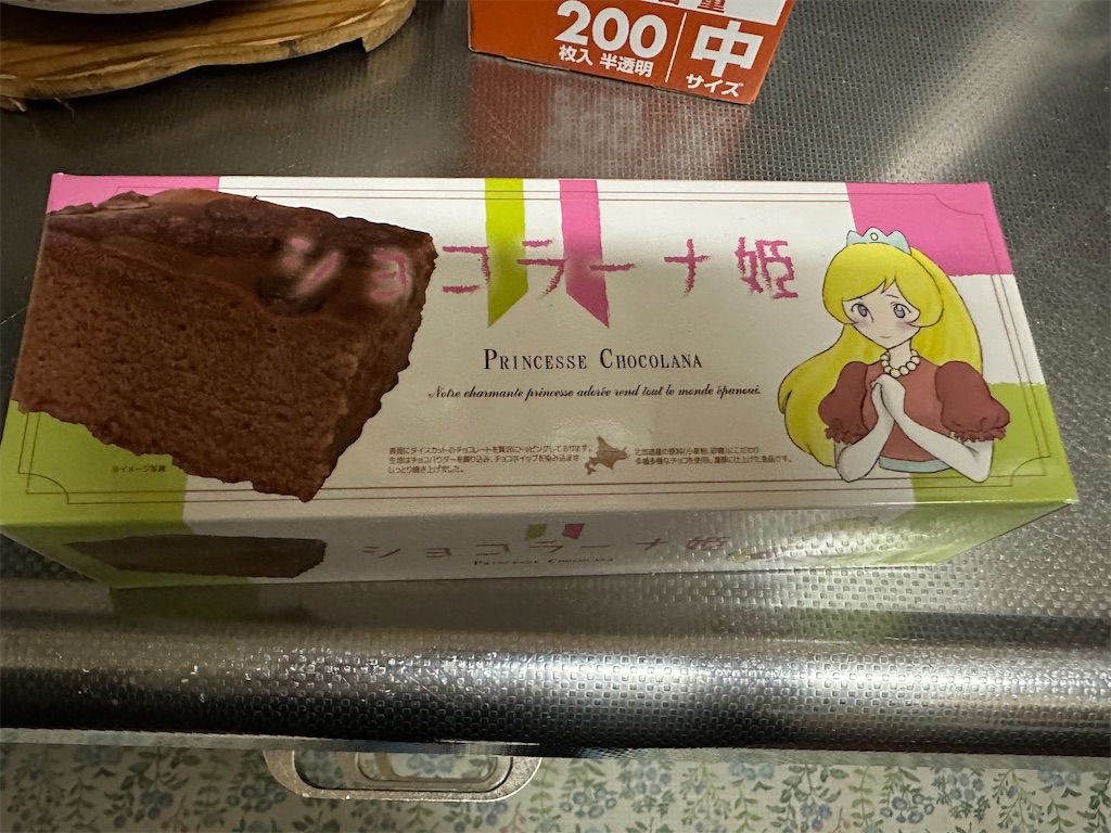 f:id:m_splash:20231024171222j:image