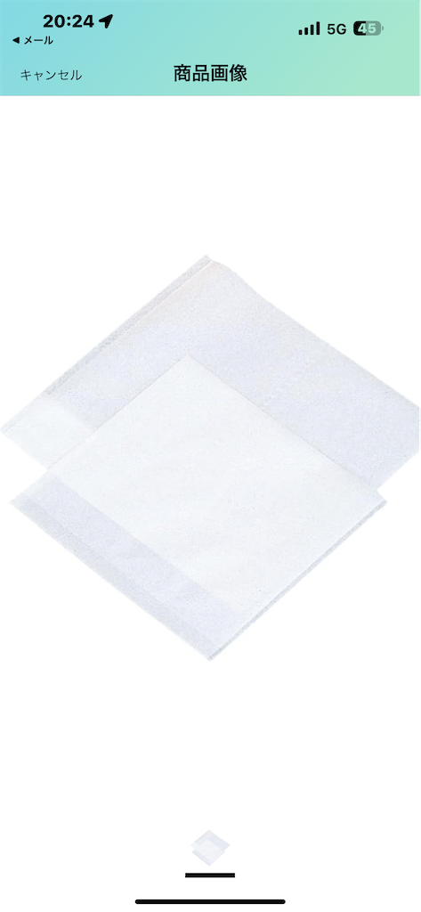 f:id:m_splash:20240123202500p:image f:id:m_splash:20240123202500p:image