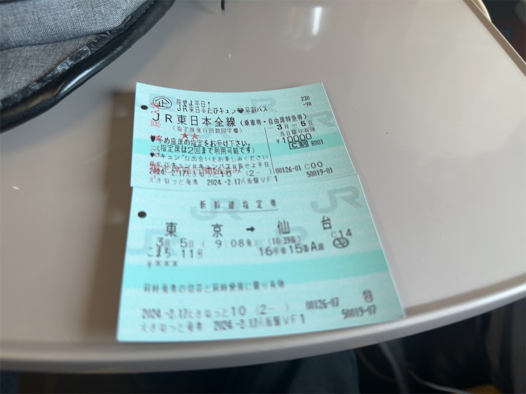 f:id:m_splash:20240305102023j:image