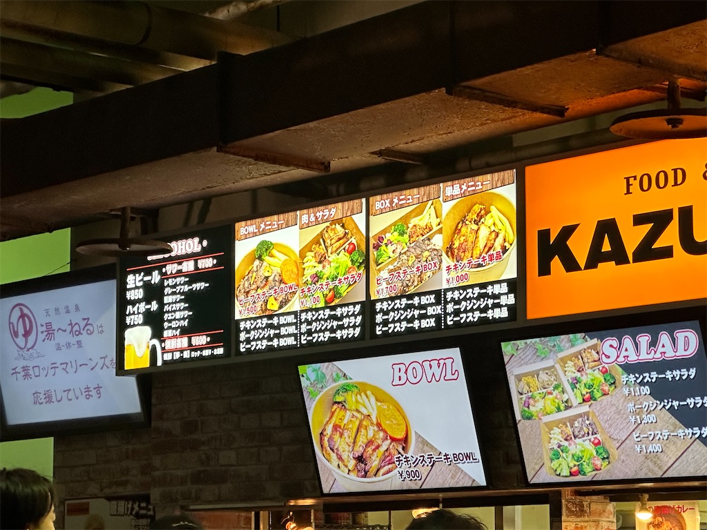 f:id:m_splash:20240330002847j:image f:id:m_splash:20240330002847j:image