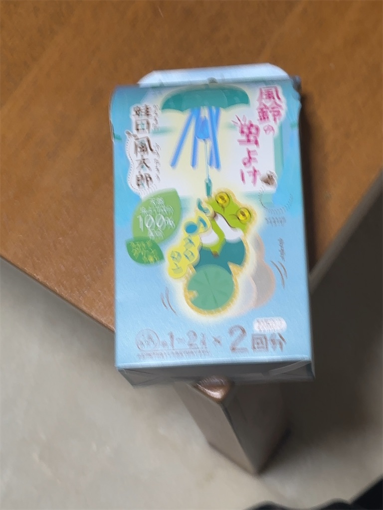 f:id:m_splash:20240715211004j:image