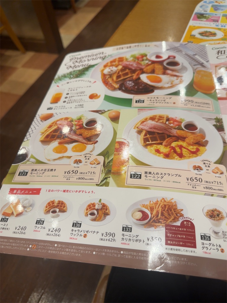 f:id:m_splash:20240728080033j:image