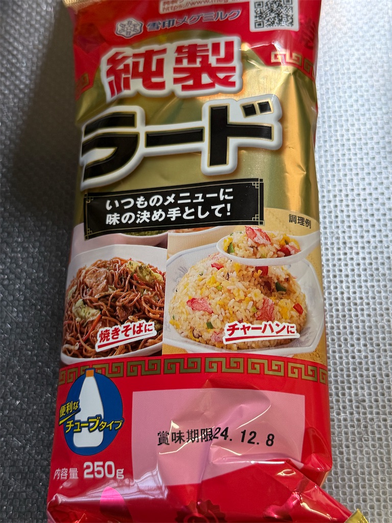 f:id:m_splash:20241022115716j:image