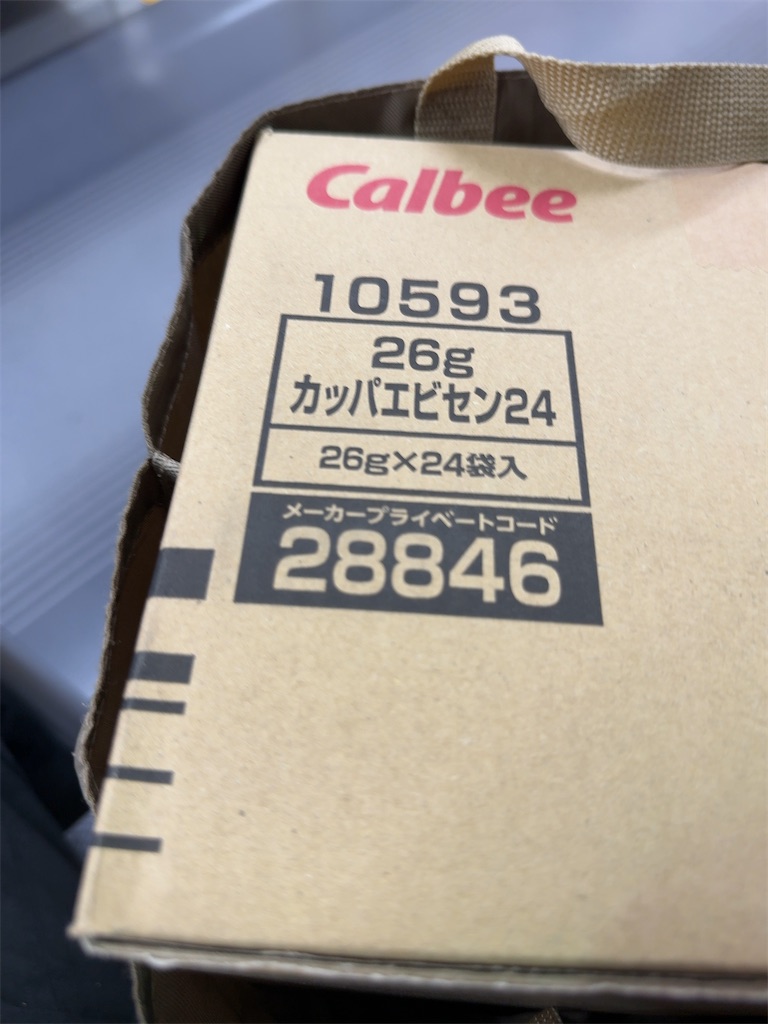 f:id:m_splash:20250208184858j:image