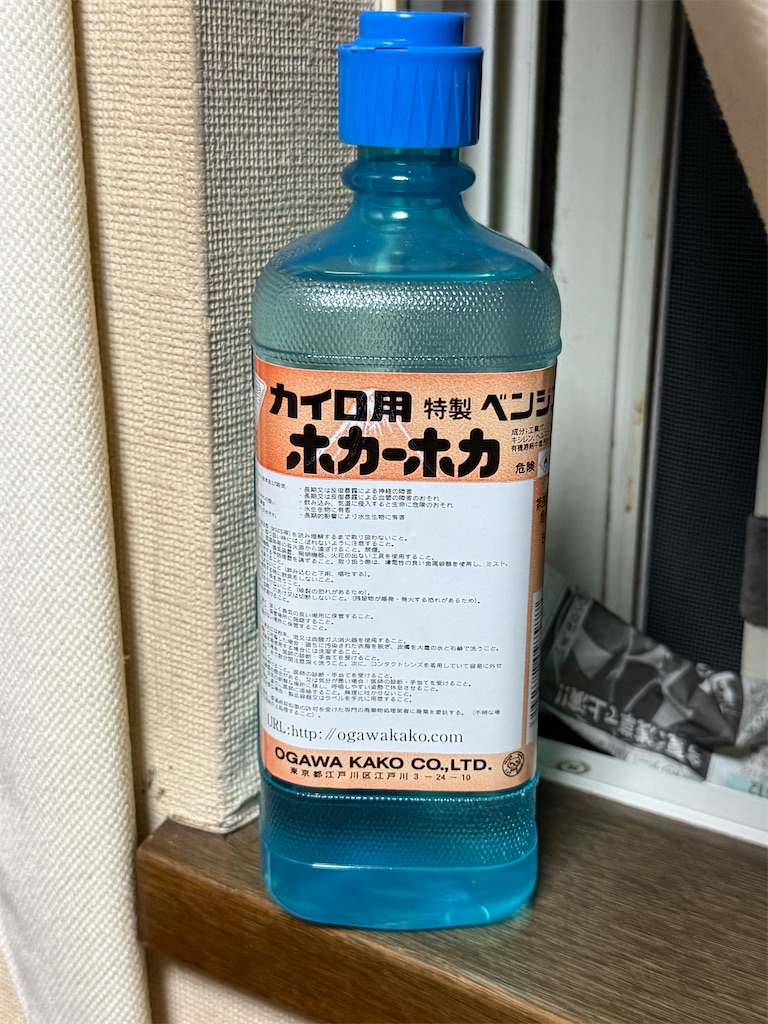 f:id:m_splash:20250213225627j:image