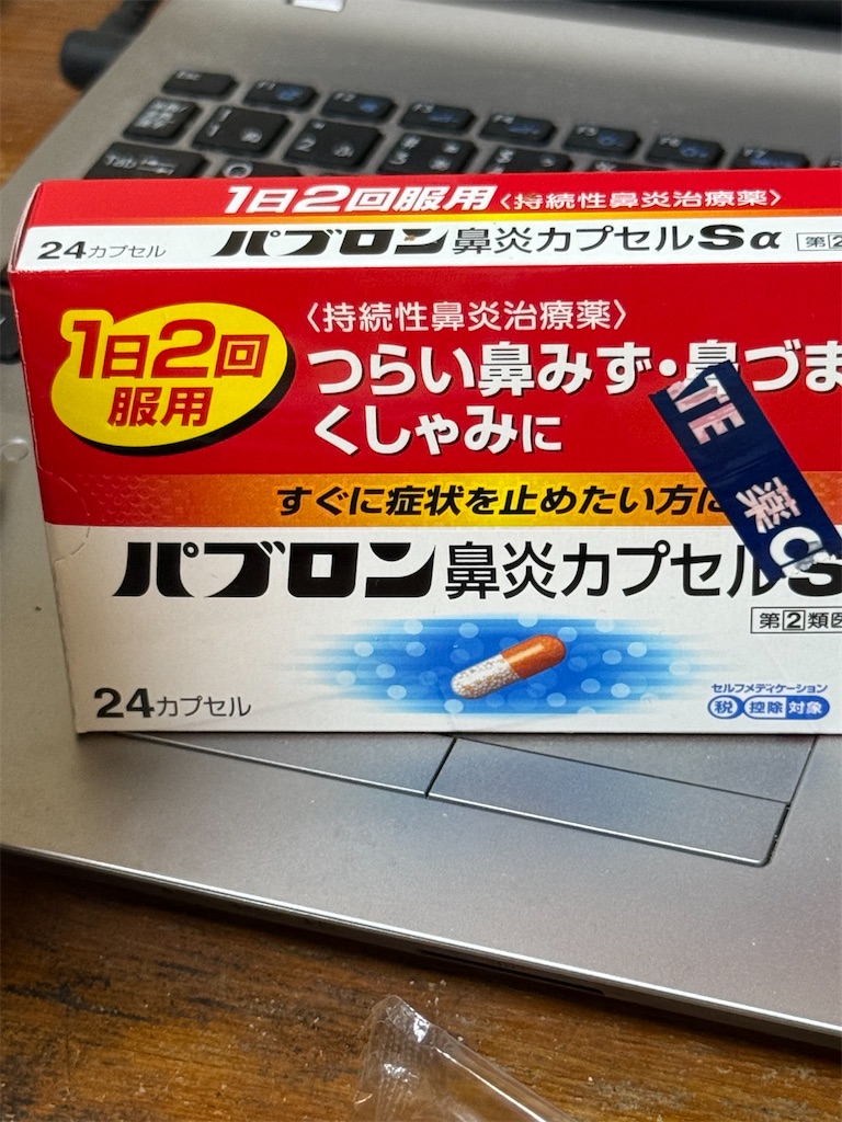 f:id:m_splash:20250214124704j:image