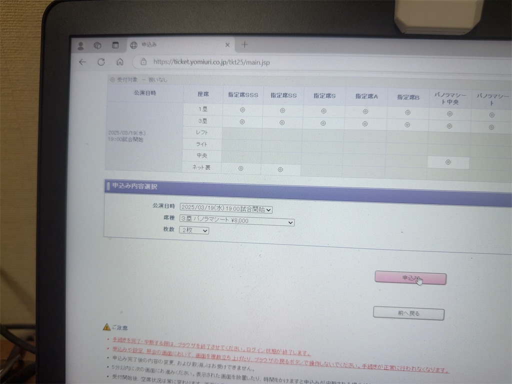 f:id:m_splash:20250216102815j:image
