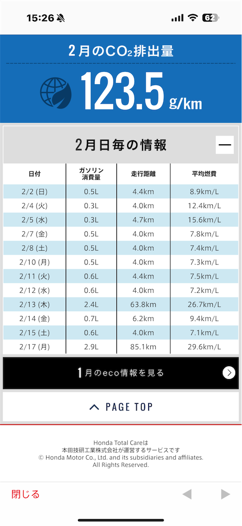 f:id:m_splash:20250217152650p:image