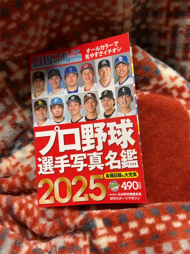 f:id:m_splash:20250301204734j:image