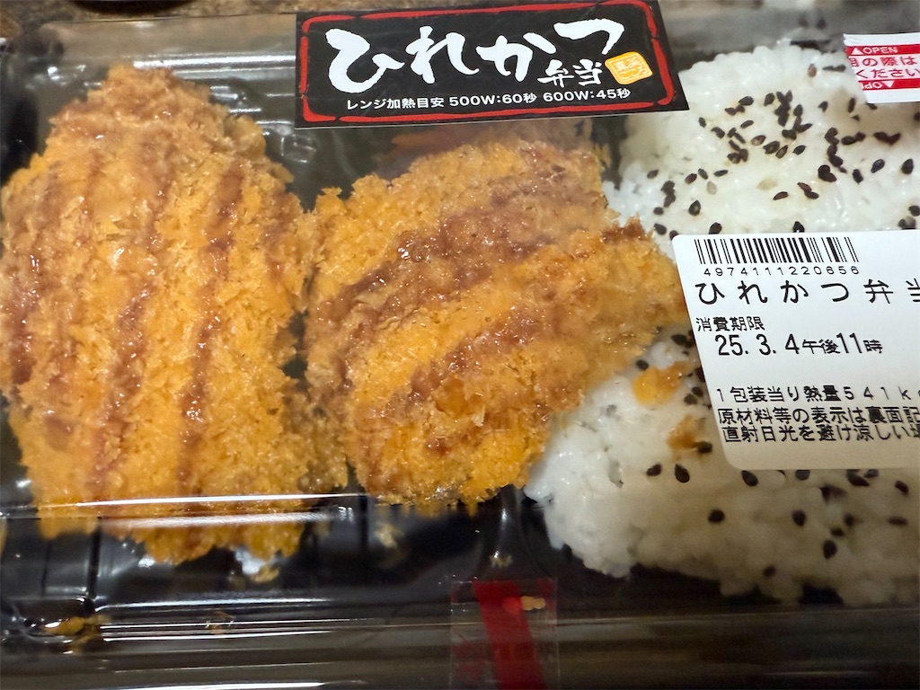 f:id:m_splash:20250304114627j:image