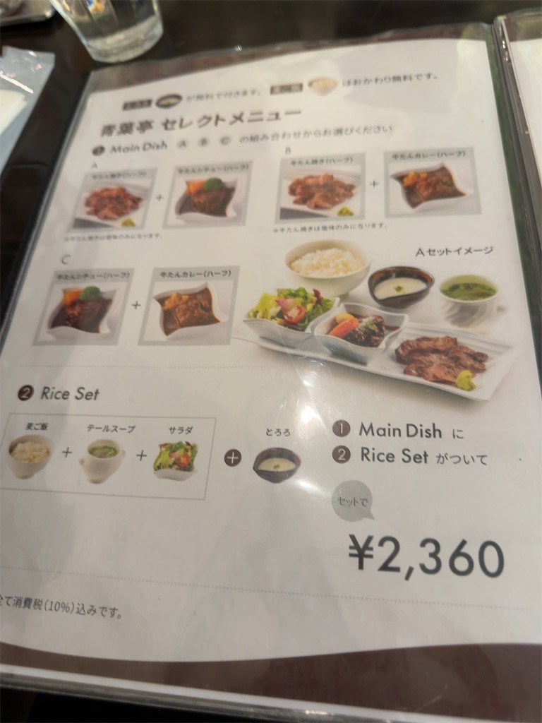 f:id:m_splash:20250306013054j:image