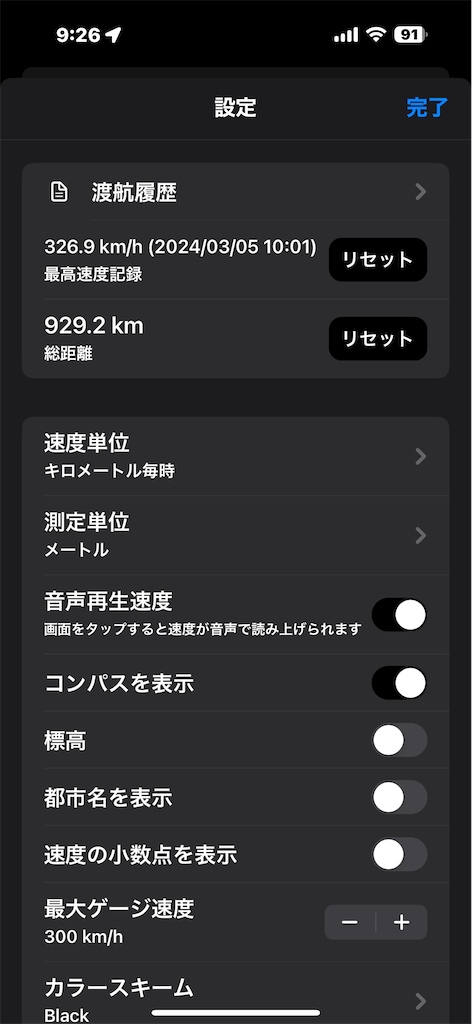 f:id:m_splash:20250306092752p:image