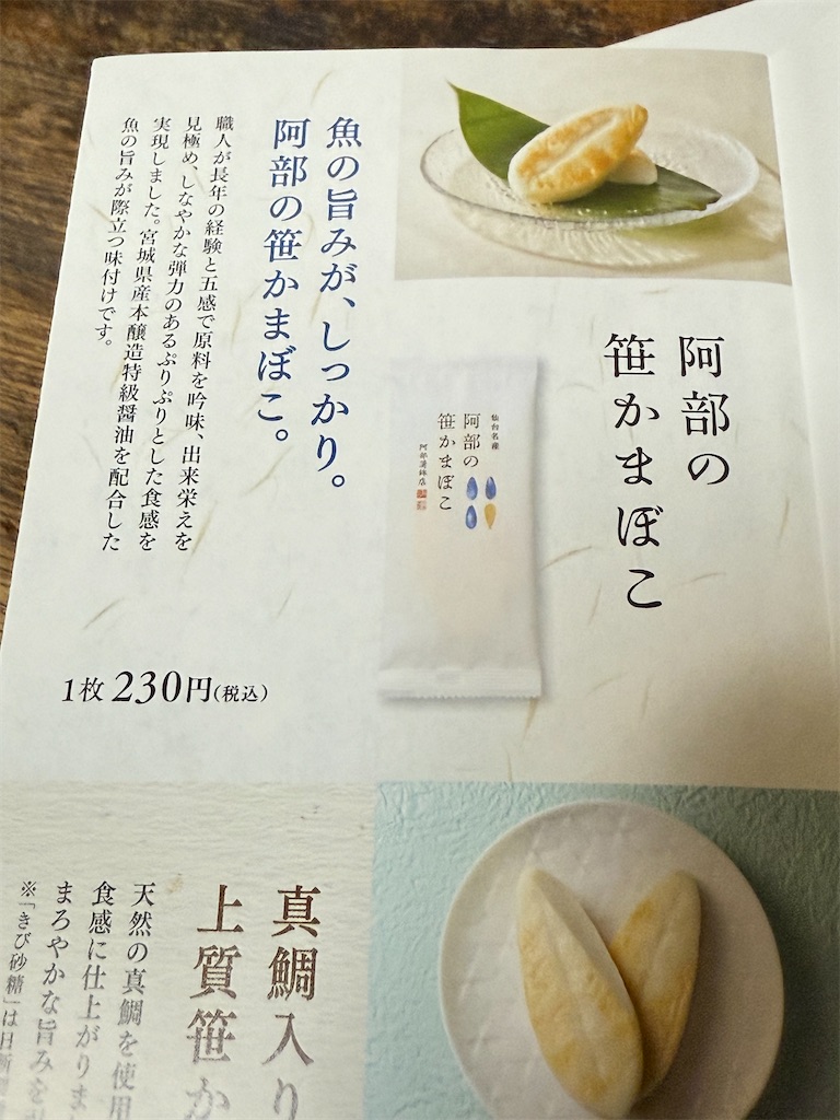 f:id:m_splash:20250306115425j:image