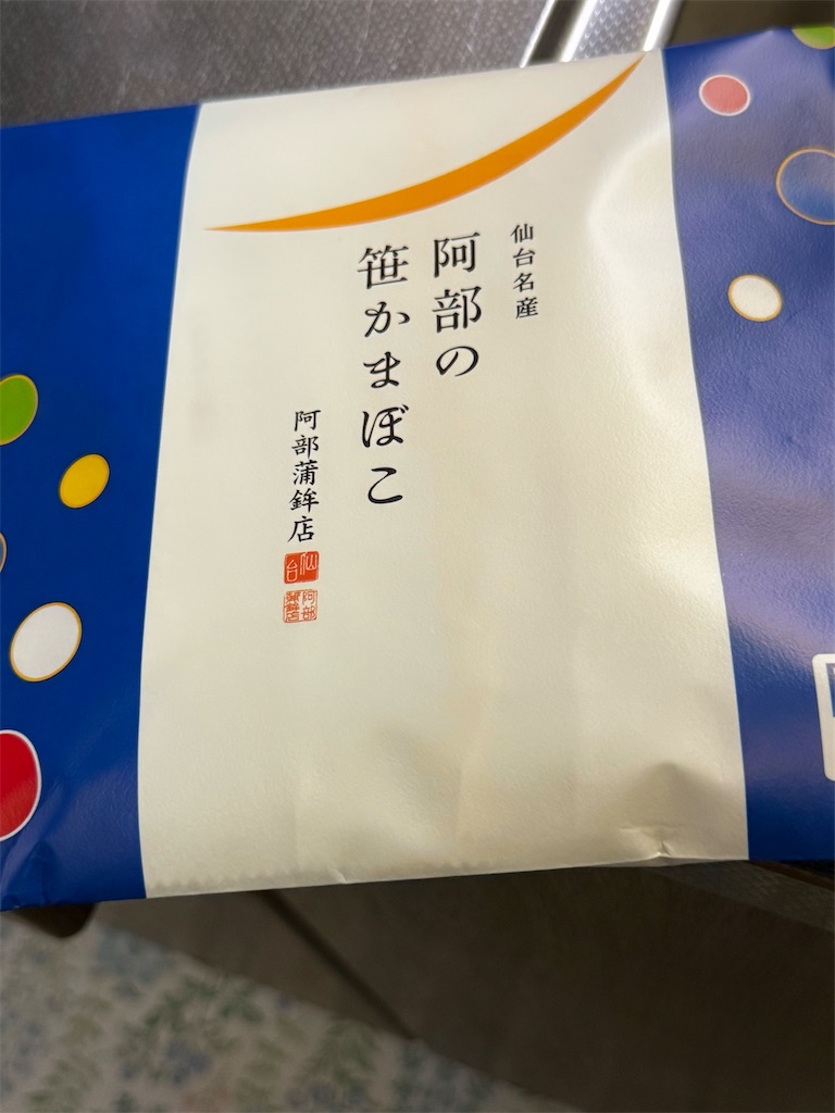 f:id:m_splash:20250306131844j:image