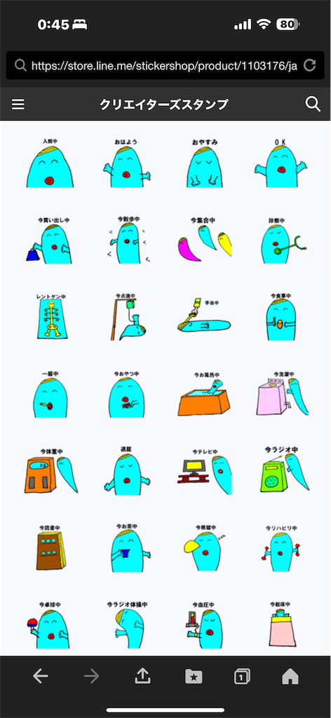 f:id:m_splash:20250322004613p:image
