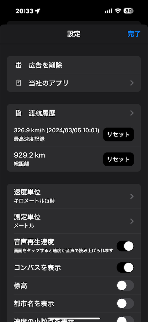 f:id:m_splash:20250322203519p:image