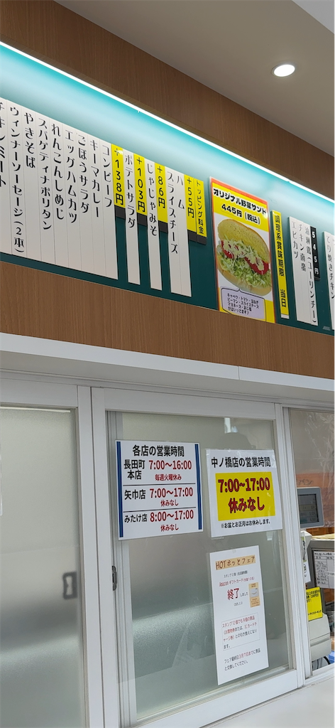 f:id:m_splash:20250323120216p:image
